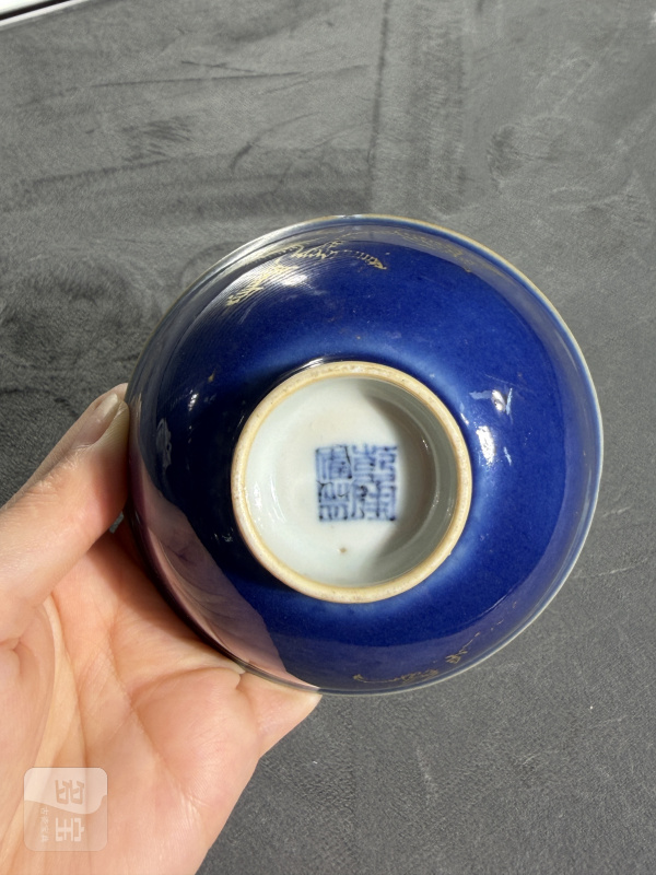 清乾隆霁蓝釉描金双龙赶珠纹茶园 - 图7